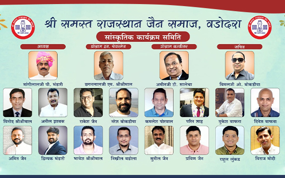 Shree Samasth Rajasthan Jain Samaj Promotion Slider