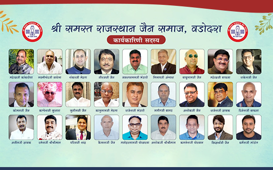 Shree Samasth Rajasthan Jain Samaj Promotion Slider