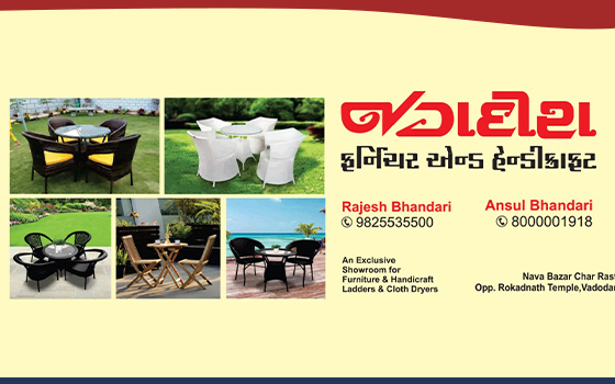 Shree Samasth Rajasthan Jain Samaj Promotion Slider