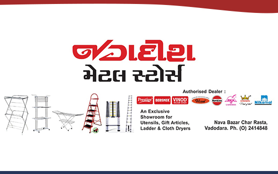 Shree Samasth Rajasthan Jain Samaj Promotion Slider